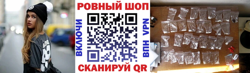 Как найти наркотики Шахунья АМФ A-PVP МЕФ Cocaine