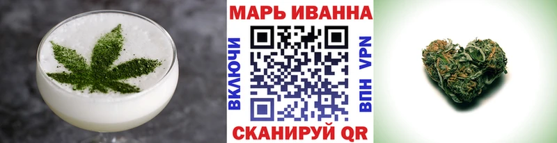 Еда ТГК конопля  omg зеркало  Шахунья 