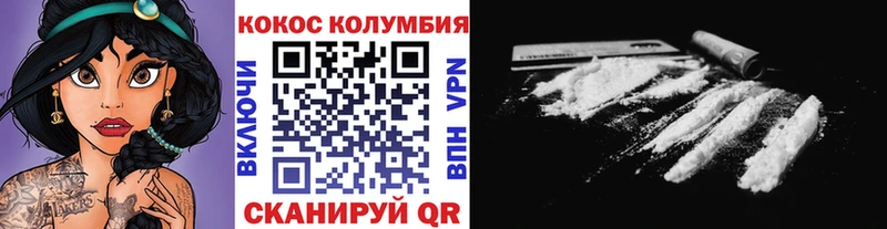 Cocaine Fish Scale  kraken как зайти  Шахунья 