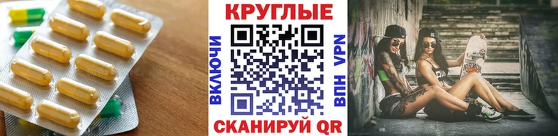 гидра как войти  Шахунья  ЭКСТАЗИ VHQ 