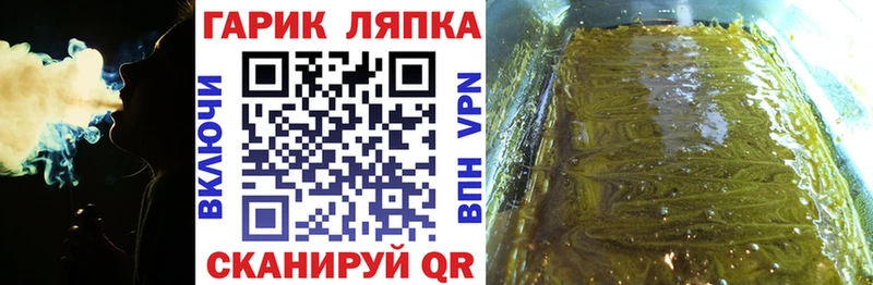 как найти закладки  Шахунья  мега ссылка  ГАШ hashish 