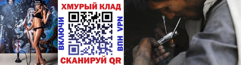 где найти   Шахунья  ГЕРОИН Heroin 