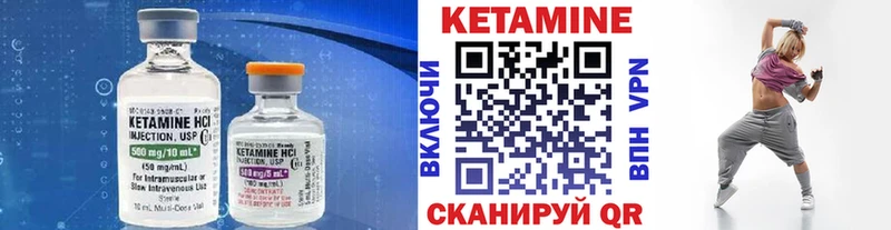 КЕТАМИН ketamine  blacksprut онион  Шахунья 