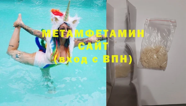 MDMA Premium VHQ Навашино