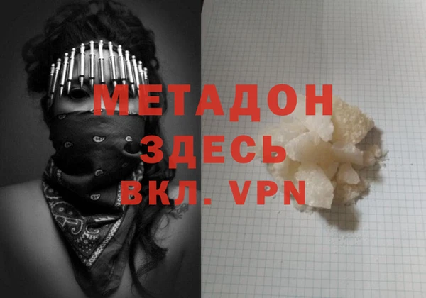 амфетамин Абинск