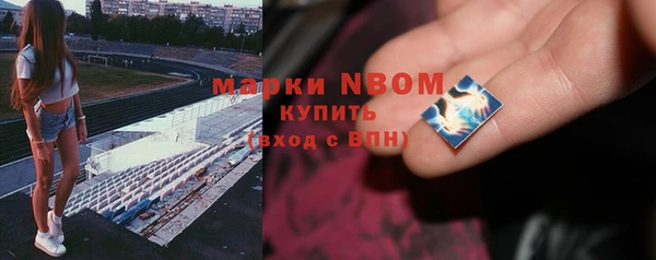 Альфа ПВП Абдулино