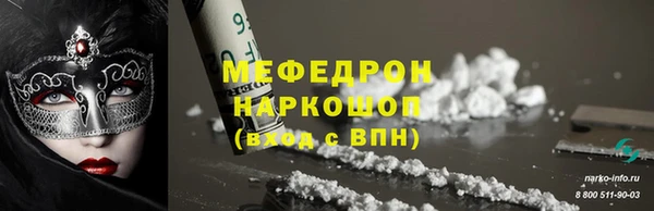 амфетамин Абинск