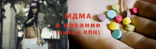 амфетамин Абинск