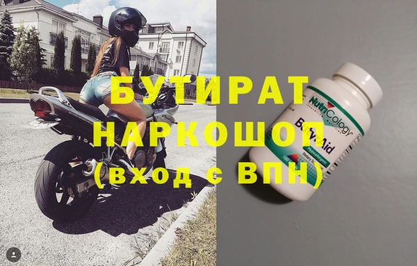 Альфа ПВП Абдулино
