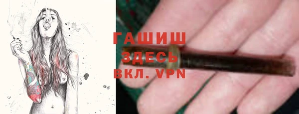 MDMA Premium VHQ Навашино
