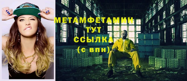 мяу мяу мука Абаза