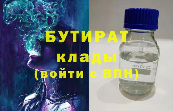 MDMA Premium VHQ Навашино