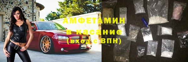 амфетамин Абинск