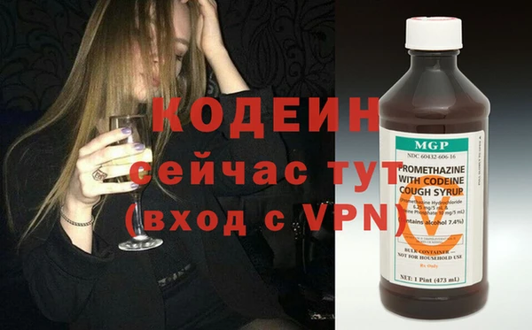 мяу мяу мука Абаза