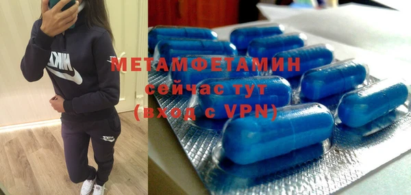 Альфа ПВП Абдулино