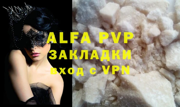 мяу мяу мука Абаза