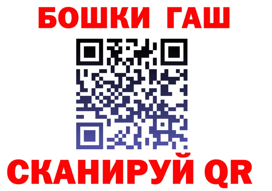 Наркота  как зайти Шахунья