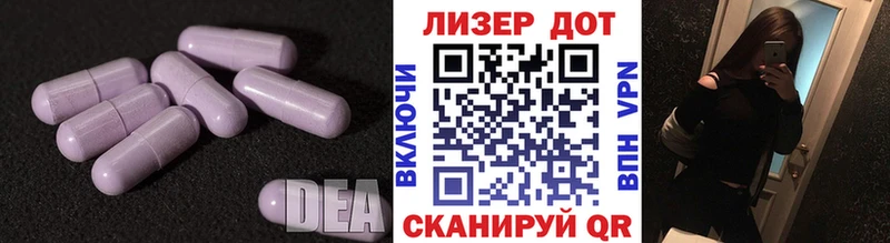 Лсд 25 экстази кислота Шахунья