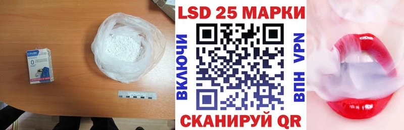 что такое   MEGA ссылки  LSD-25 экстази ecstasy  Шахунья 