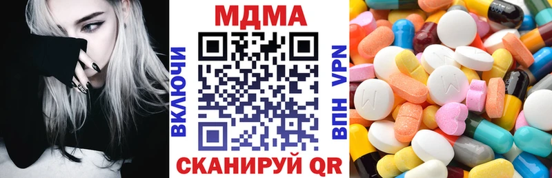 MDMA кристаллы  Шахунья 