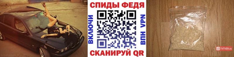 что такое наркотик  Шахунья  Метамфетамин пудра 