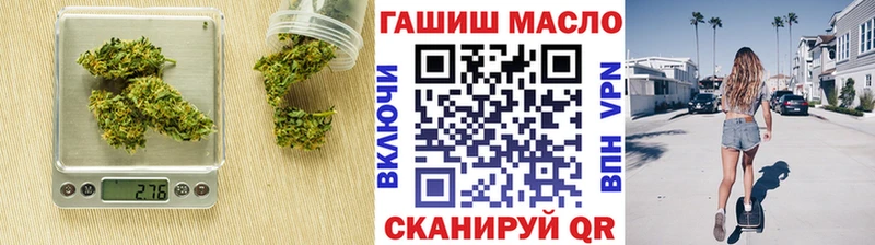 что такое наркотик  Шахунья  Дистиллят ТГК THC oil 
